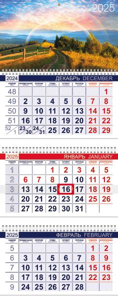 Календарь 2025 3-х блоч. на 3-х гребнях ОФИС "Летняя прогулка" 297х750мм Бумага Офсет 2-х цв. блок с