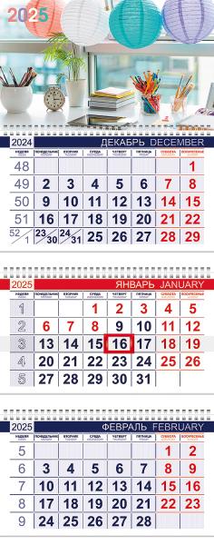Календарь 2025 3-х блоч. на 3-х гребнях ОФИС "Мое вдохновение" 297х750мм Бумага Офсет 2-х цв. блок с