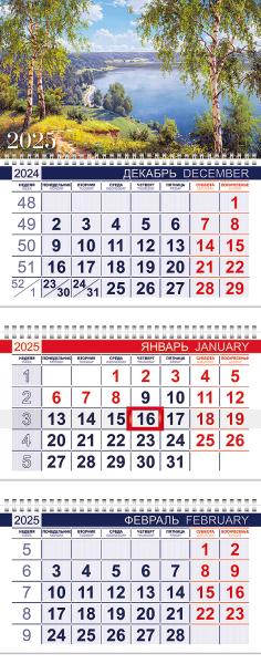 Календарь 2025 3-х блоч. на 3-х гребнях ОФИС "Мой край" 297х750мм Бумага Офсет 2-х цв. блок с бегунк