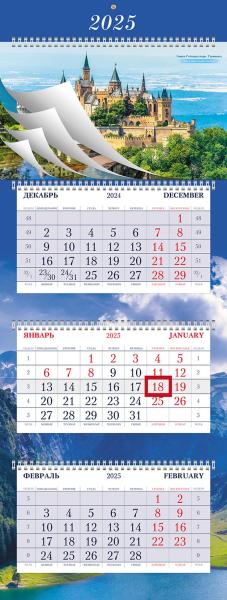 Календарь 2025 3-х блоч. на 4-х гребнях СуперЛюкс "Прекрасные замки" 320х840мм Бумага Офсет 2-х цв. 