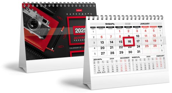 Календарь 2025 ДОМИК настольный 160х105мм на гребне с бегунком "Делового человека Красно-черный" бум