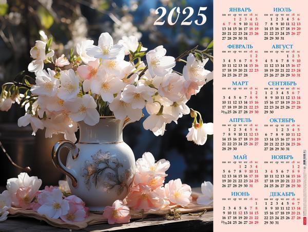 Календарь листовой 2025 А2 "Я нежность собирала" 598х450мм бум. мелован. с укрупненной сеткой