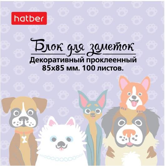 Бумага на л/п 85*85 100л. "Hatber" DOGS, в пленке