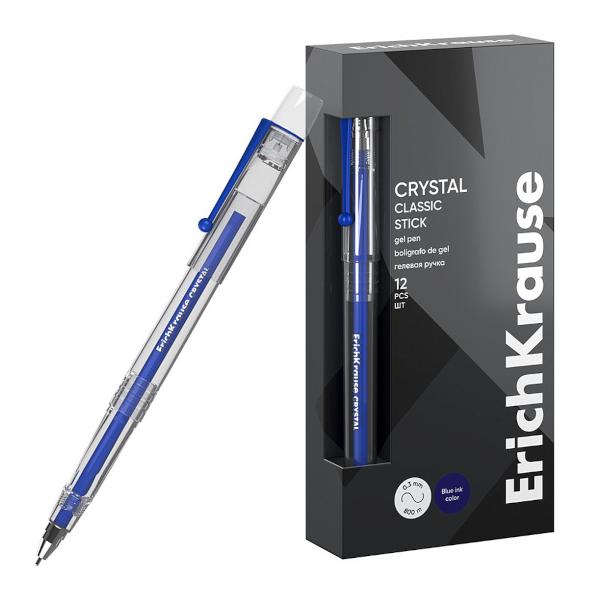 Ручка гелевая 0,5 мм ErichKrause Crystal Stick Classic СИНЯЯ (в коробке по 12 шт.)