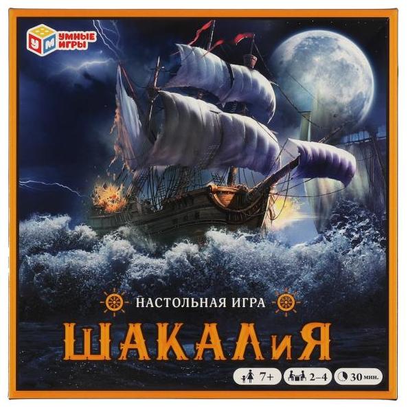 Игра настольная Шакалия. игра-квадрат. 40 карточек. 250х250х55мм. Умные игры