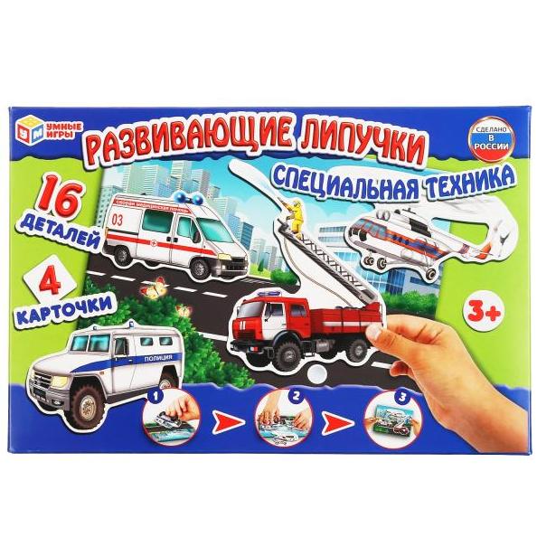 Игра развивающая с липучками. Специальная техника. в кор. Умные игры