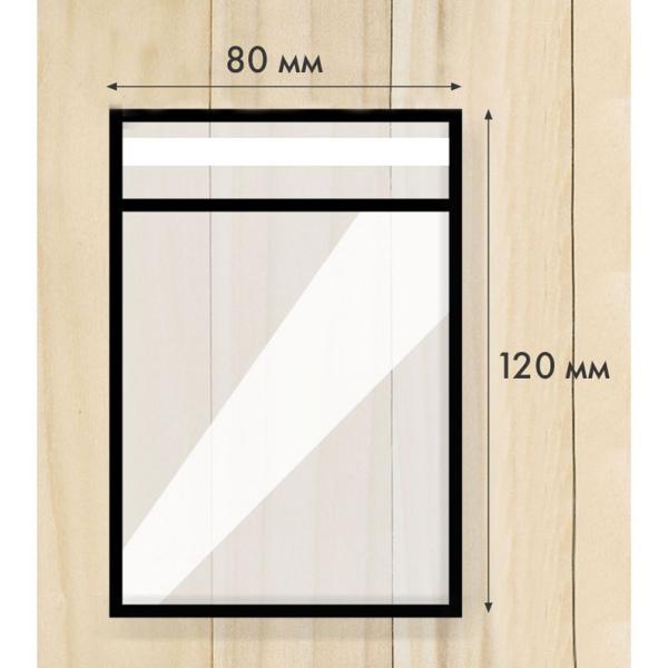 Пакет упаковочный с клеевой полосой "deVENTE" 80x120 мм, ПНД, 25 мкм, прозрачный, 100 шт в упаковке