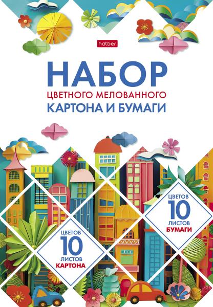 Набор картона мел. и цветной мел. бумаги 20л 10цв.+10цв. "Мозаика" А4ф 194х280мм в папке