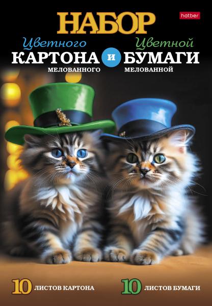 Набор картона мел. и цветной мел. бумаги 20л 10цв.+10цв. "Пушистые друзья" А4ф 194х280мм в папке