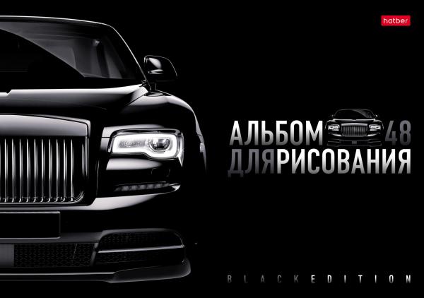 Альбом д/рис. 48 л. "Black Edition" на скобе Пластиковая обложка тиснение 