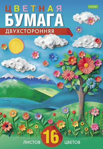 Бумага двустор. А4 16 цв. 16 л. Бумага газетная "На солнечной полянке" Обл. мел.картон на скобе "ECO