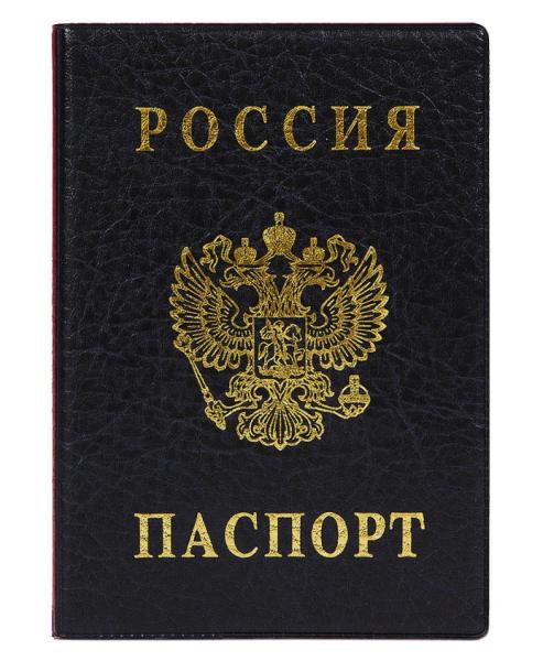 Обложка д/паспорта вертик. (черная)