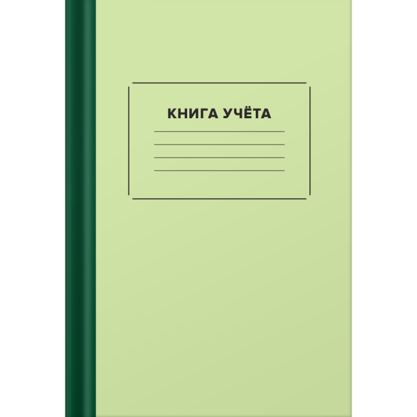 Книга учета 96 л. кл. "deVENTE" A4, офсет 60 г/м², 92% белизна, тв. обл. 7БЦ, матовая ламинация