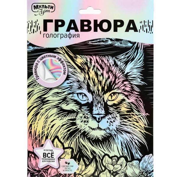 Гравюра пастель 18*24 см "Кошка" МУЛЬТИ АРТ