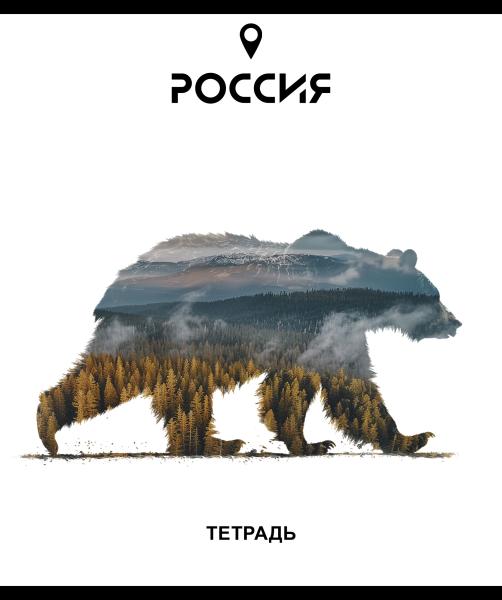 Тетрадь 48 л. кл. "Место силы" А5 Скрепка S  Премиум 4+0+Ламинация (Софт тач)+брайль (микс