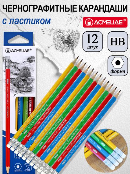 Карандаш ч/г HB ACMELIAE с ластиком шестигранный, 4 цвета корпуса