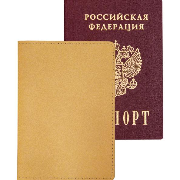Обложка д/паспорта "deVENTE. Casual" 10x14 см, золотистая, искусственная кожа, отстрочка, 2 отделени