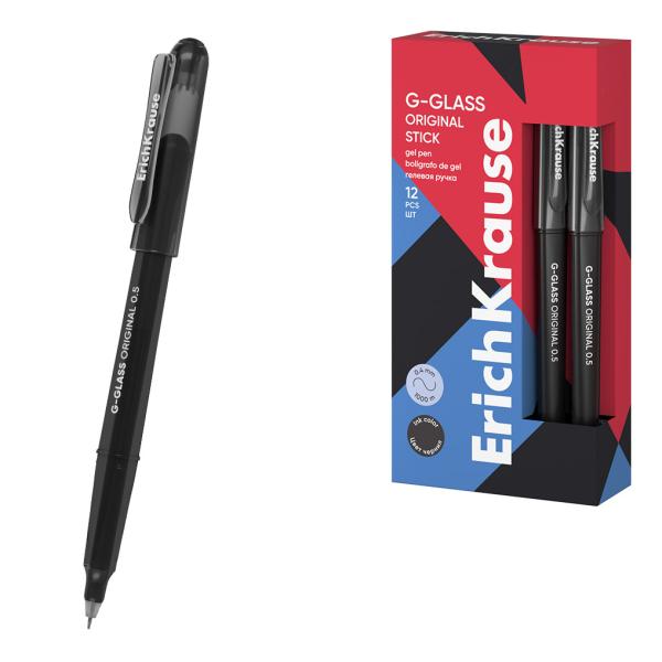 Набор гелевых ручек 12 шт 0,5 мм ErichKrause G-Glass Stick Original ЧЕРНАЯ (в коробке по 12 шт.)