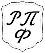 РяжскГознак