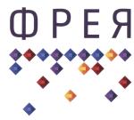 ФРЕЯ